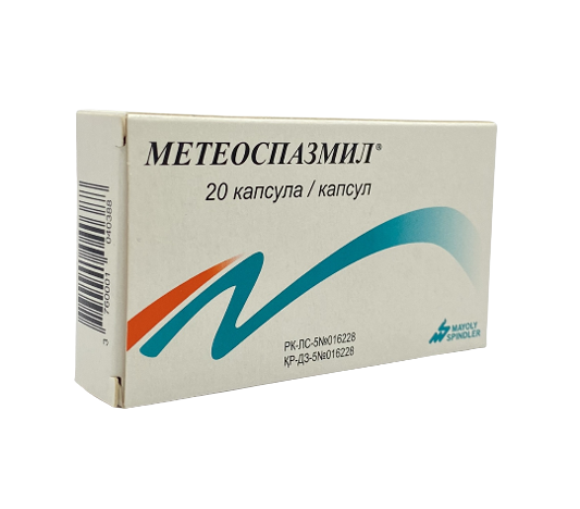 Рекомендації щодо застосування препарату Метеоспазміл