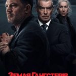 Перегляд фільмів онлайн: як домашній екран змінив наші кінозвички